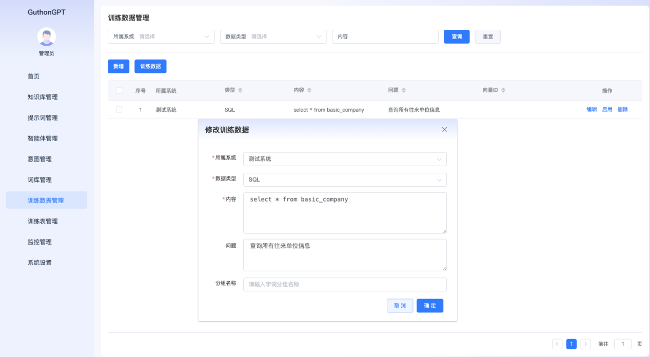 圖片6.png 圖片6.png