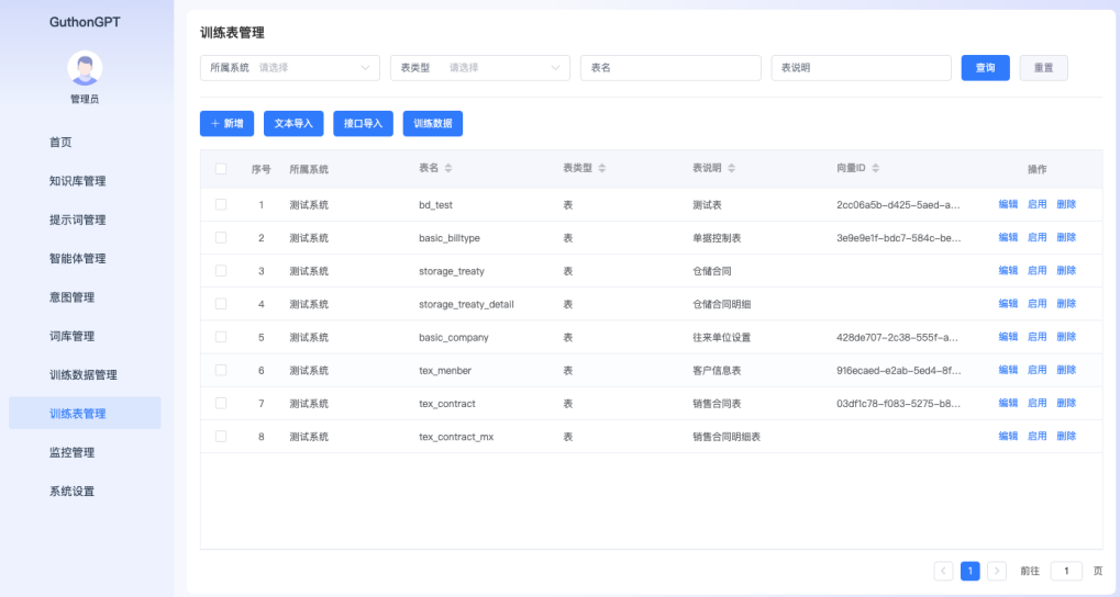 圖片7.png 圖片7.png