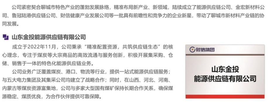 微信截圖_20250509163453.png 微信截圖_20250509163453.png